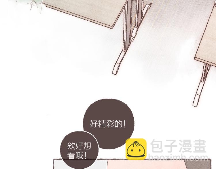 第34话 受惊的南爵(1/3)-第35话