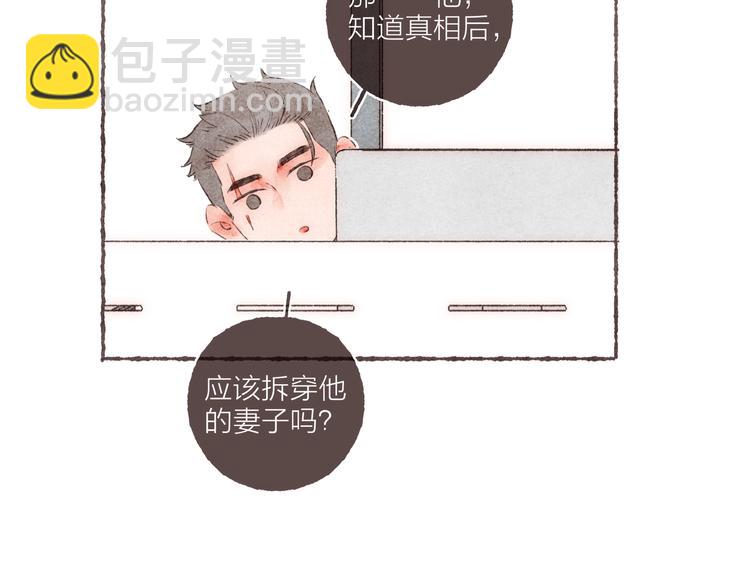 第34话 受惊的南爵(1/3)-第35话