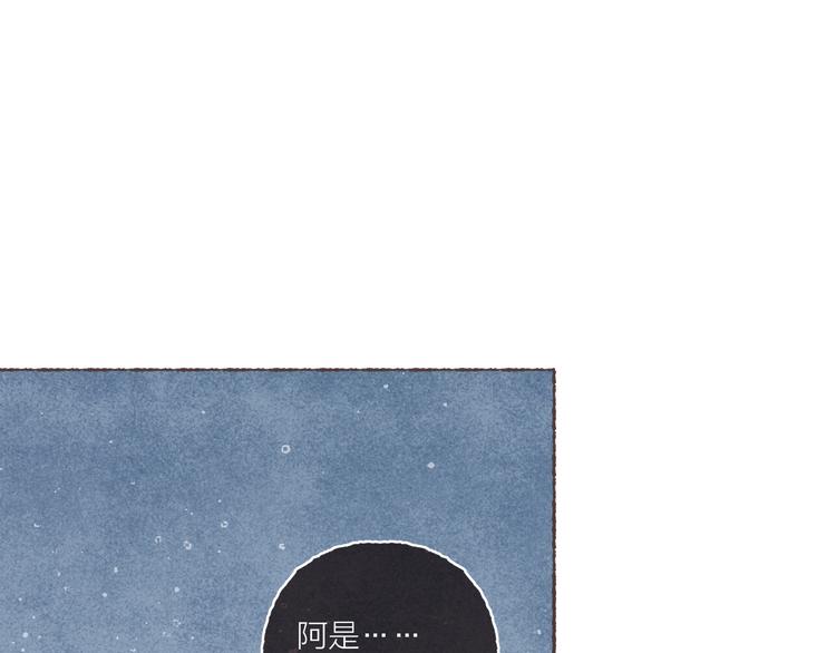 第36话 南爵的动机(1/3)-第37话