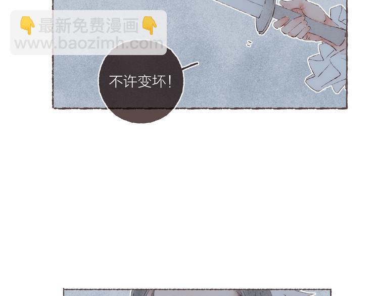 第36话 南爵的动机(1/3)-第37话