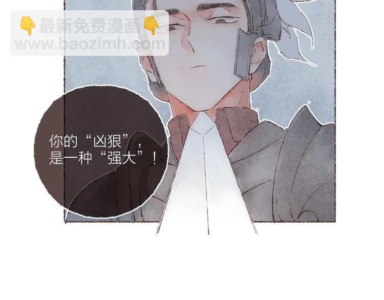 第36话 南爵的动机12