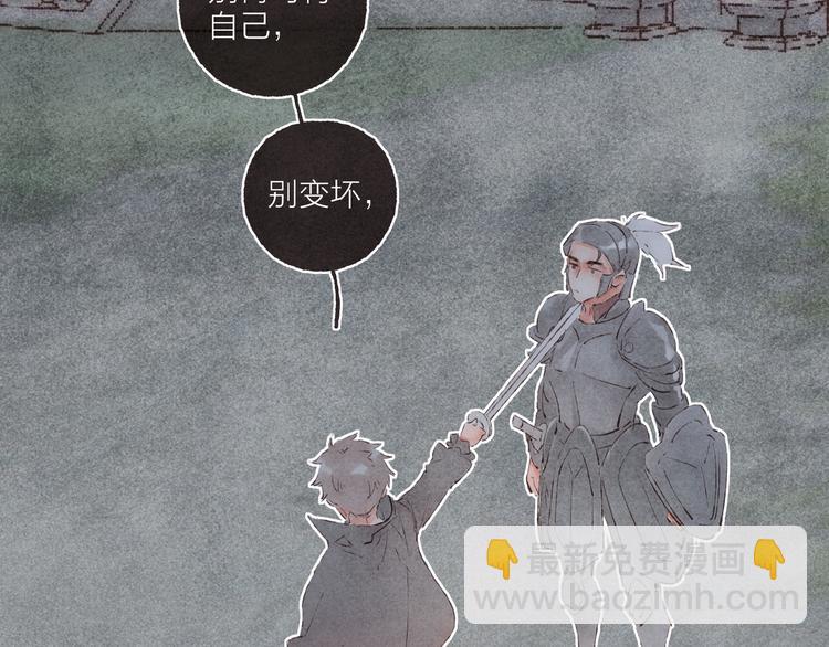 第36话 南爵的动机(1/3)-第37话