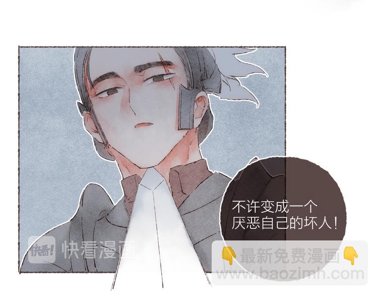 第36话 南爵的动机(1/3)-第37话