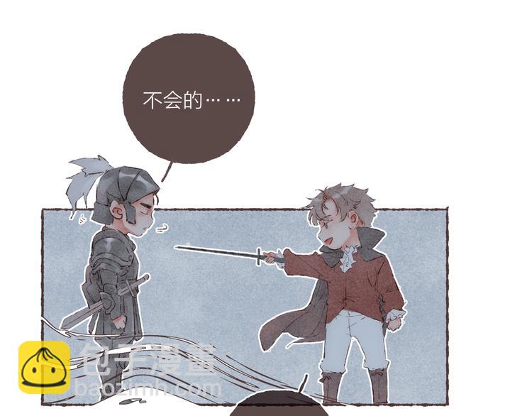 第36话 南爵的动机(1/3)-第37话