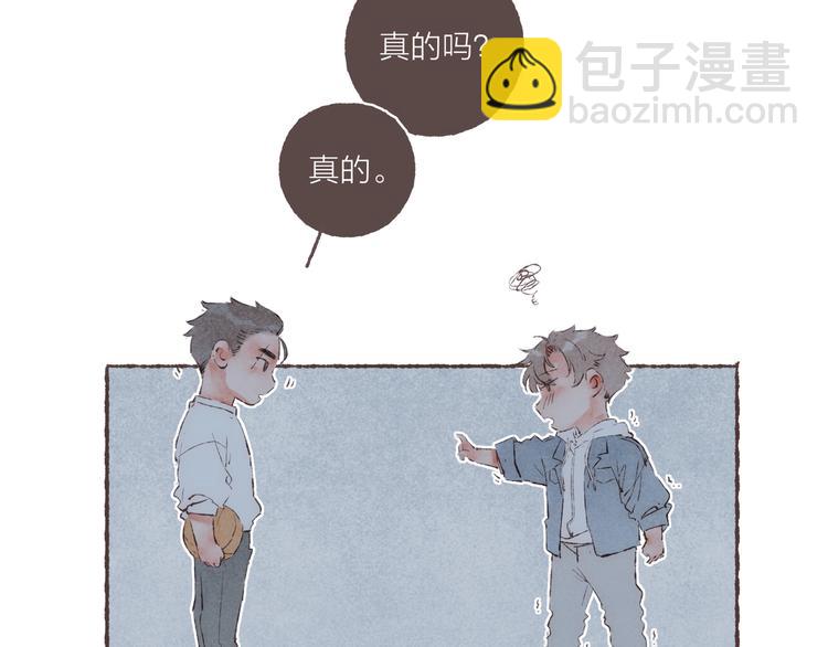 第36话 南爵的动机(1/3)-第37话