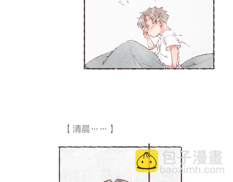 第36话 南爵的动机(1/3)-第37话