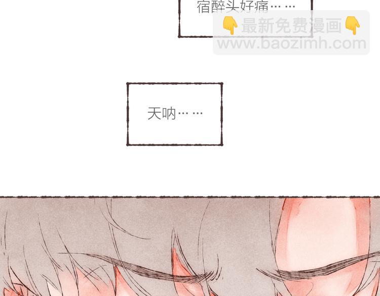 第36话 南爵的动机(1/3)-第37话