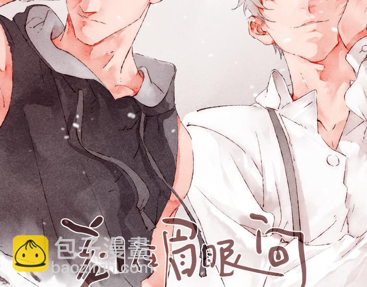 第36话 南爵的动机(1/3)-第37话