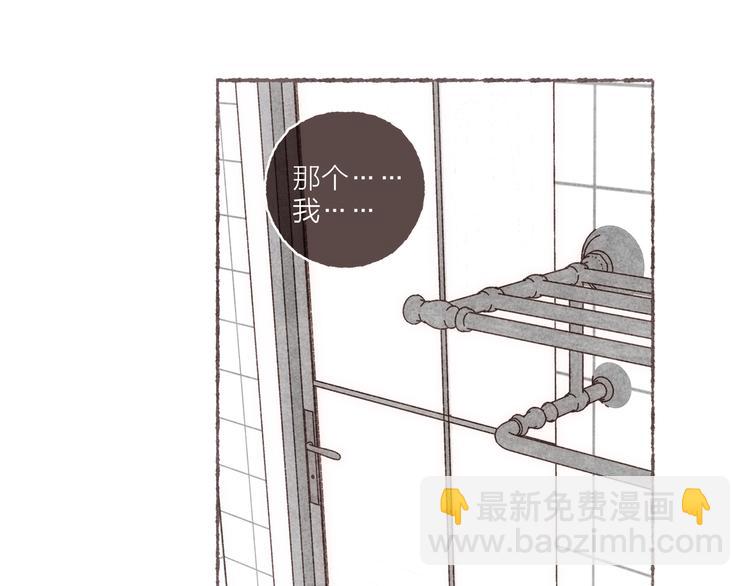 第36话 南爵的动机(1/3)-第37话