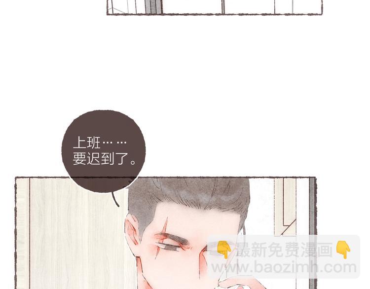 第36话 南爵的动机(1/3)-第37话