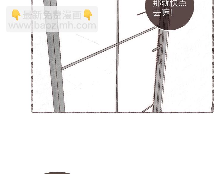 第36话 南爵的动机(1/3)-第37话