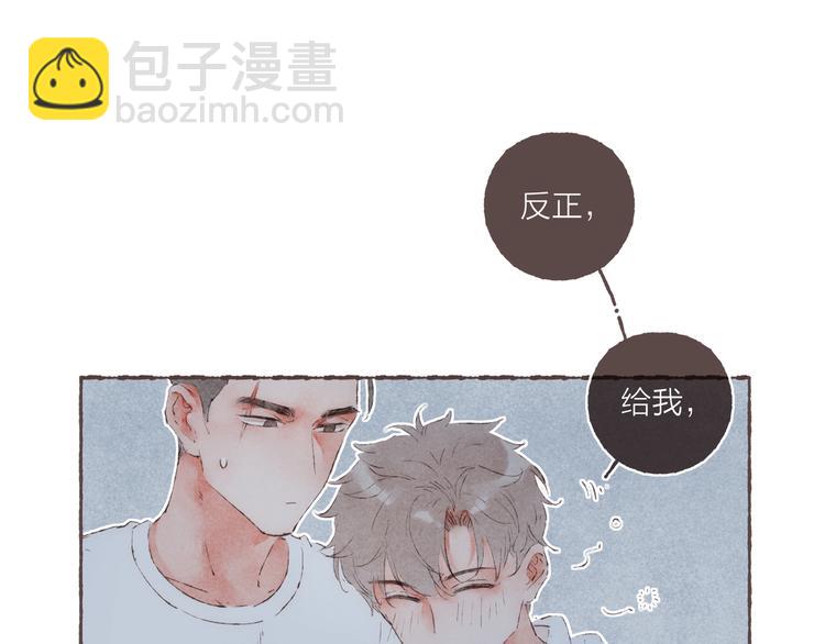 第36话 南爵的动机(1/3)-第37话