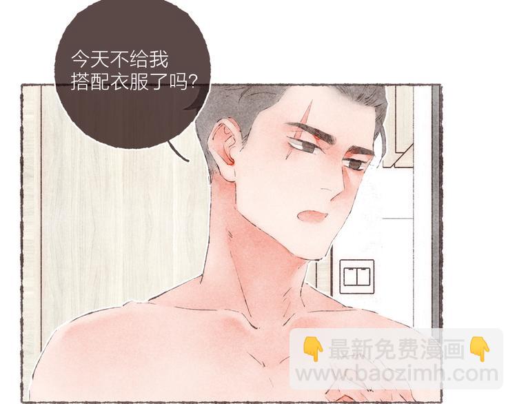 第36话 南爵的动机(1/3)-第37话