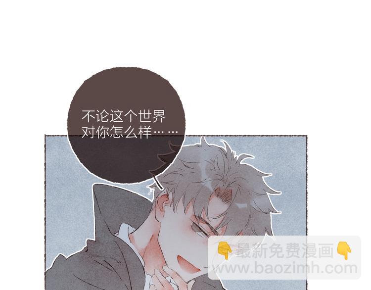 第36话 南爵的动机(1/3)-第37话