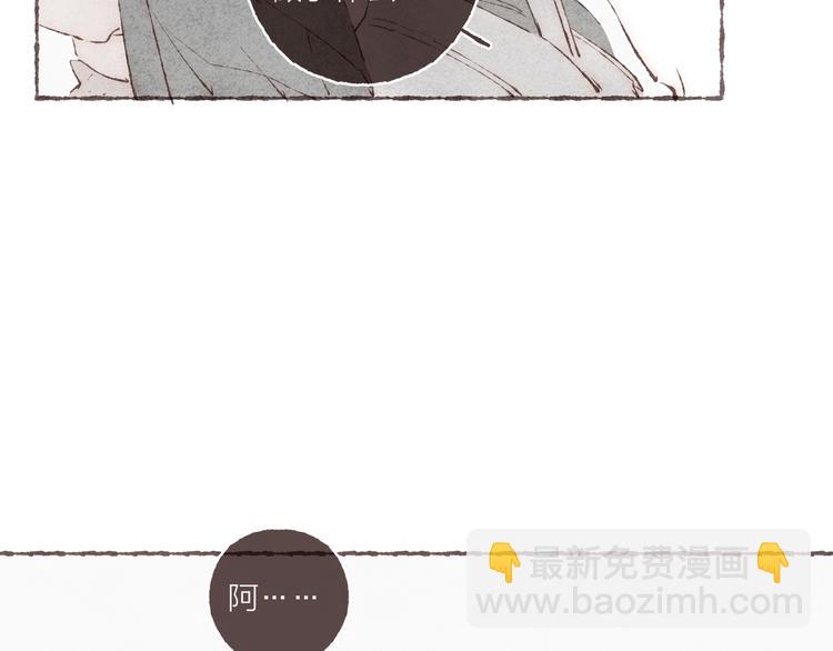 第38话 逃走的男爵殿下(1/3)-第39话