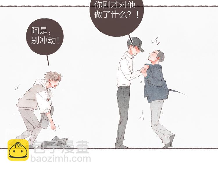 第38话 逃走的男爵殿下(1/3)-第39话