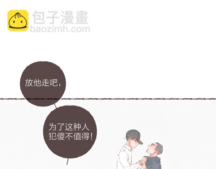 第38话 逃走的男爵殿下(1/3)-第39话