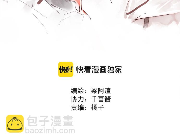 第38话 逃走的男爵殿下(1/3)-第39话