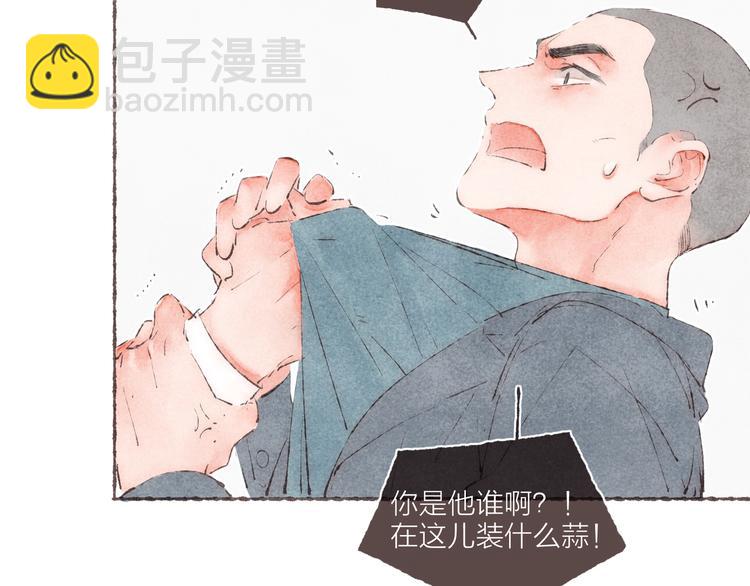 第38话 逃走的男爵殿下(1/3)-第39话