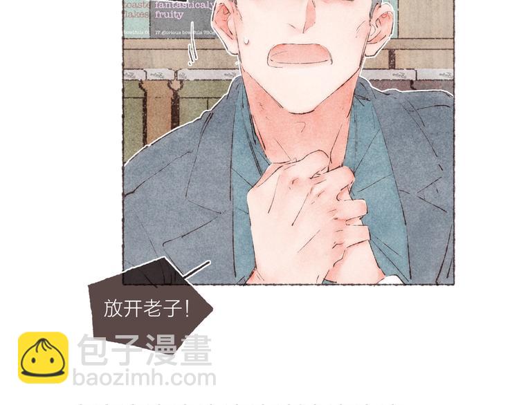 第38话 逃走的男爵殿下(1/3)-第39话