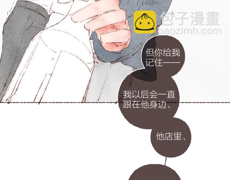 第38话 逃走的男爵殿下(1/3)-第39话