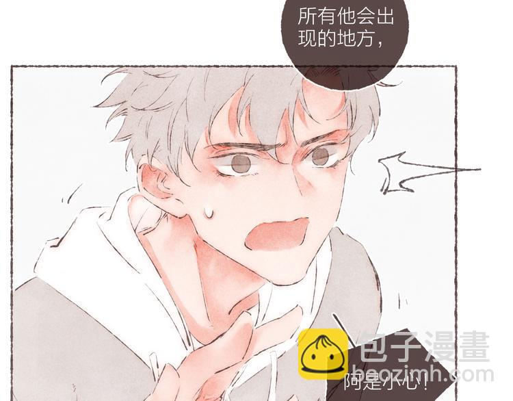 第38话 逃走的男爵殿下(1/3)-第39话