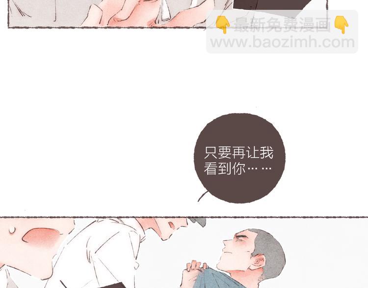 第38话 逃走的男爵殿下(1/3)-第39话