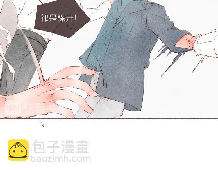 第38话 逃走的男爵殿下(1/3)-第39话