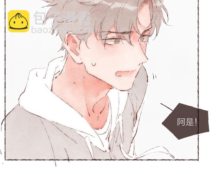 第38话 逃走的男爵殿下(1/3)-第39话