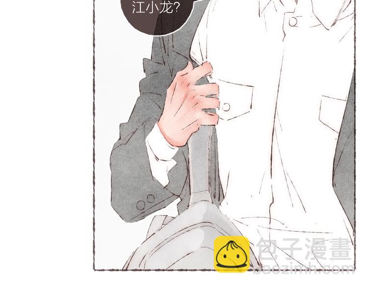 第38话 逃走的男爵殿下(1/3)-第39话