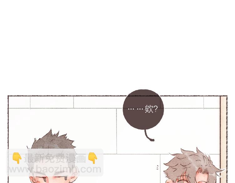 第4话 改造第一课(1/3)-第5话