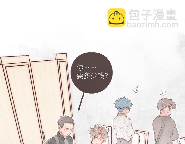 第4话 改造第一课(1/3)-第5话