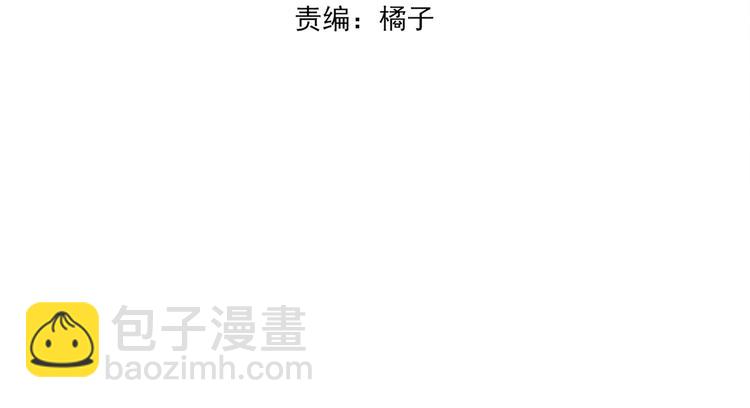 第4话 改造第一课(1/3)-第5话