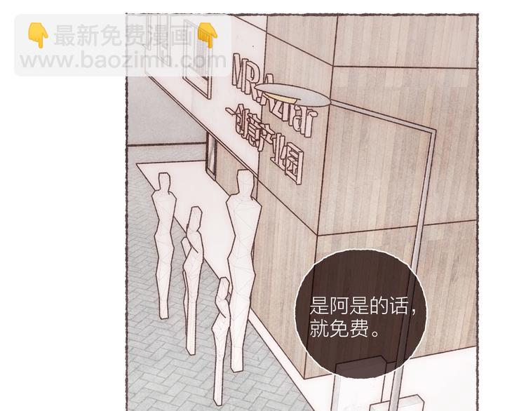 第4话 改造第一课(1/3)-第5话