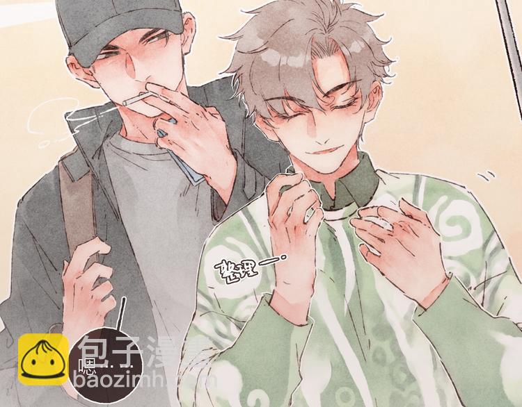 第4话 改造第一课(1/3)-第5话