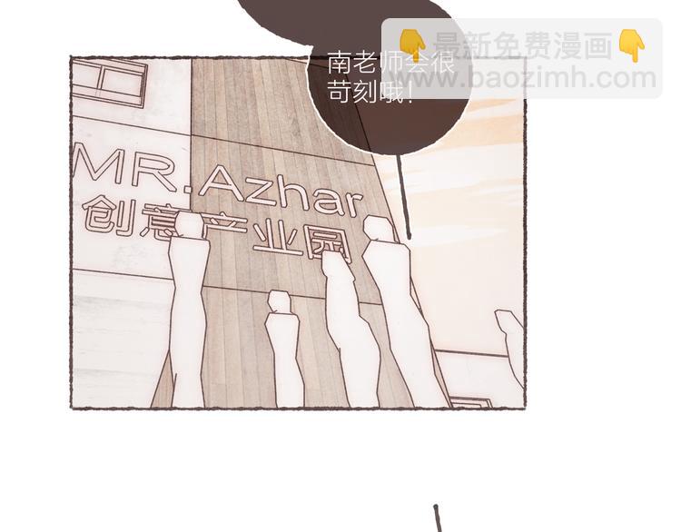 第4话 改造第一课(1/3)-第5话