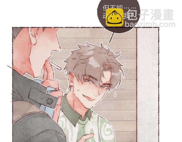 第4话 改造第一课(1/3)-第5话