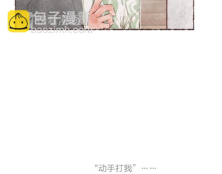 第4话 改造第一课(1/3)-第5话