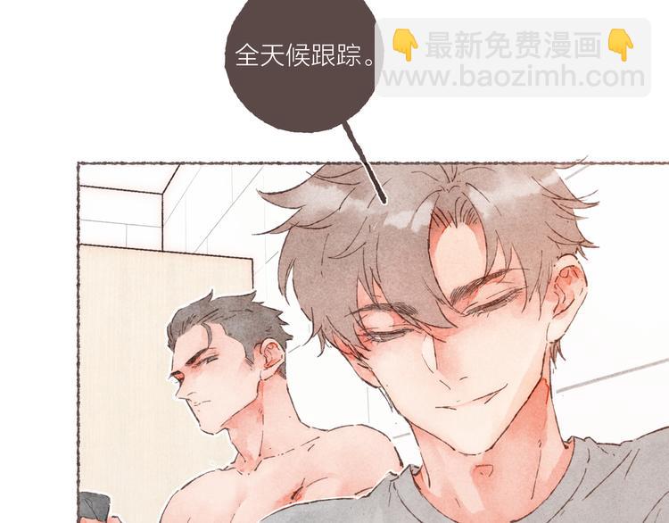 第4话 改造第一课(1/3)-第5话