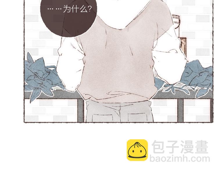 完结篇 黄玫瑰的花语(1/3)-第41话