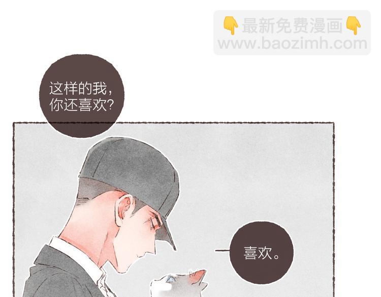 完结篇 黄玫瑰的花语(1/3)-第41话