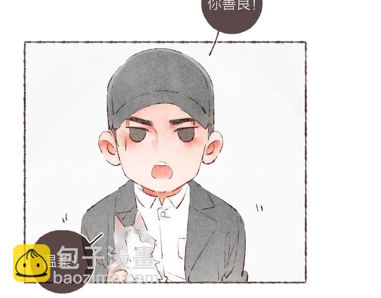 完结篇 黄玫瑰的花语(1/3)-第41话