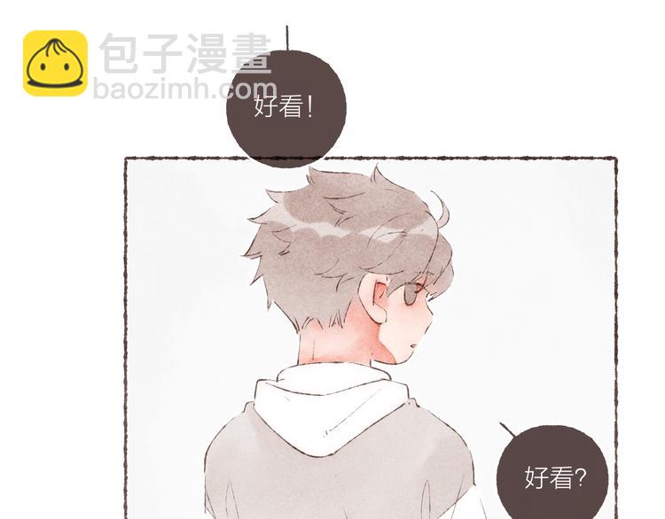 完结篇 黄玫瑰的花语(1/3)-第41话