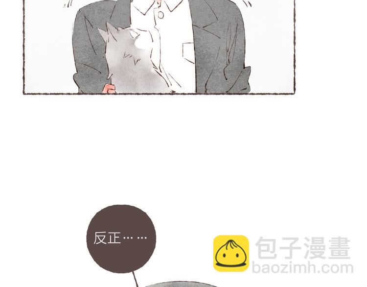 完结篇 黄玫瑰的花语(1/3)-第41话