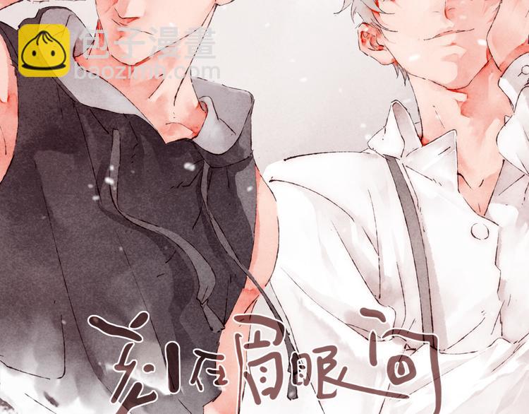 完结篇 黄玫瑰的花语(1/3)-第41话