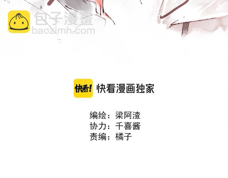 完结篇 黄玫瑰的花语(1/3)-第41话