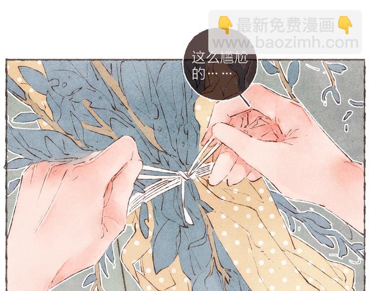 完结篇 黄玫瑰的花语(1/3)-第41话