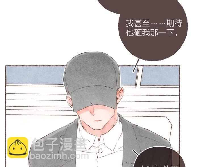 完结篇 黄玫瑰的花语(1/3)-第41话