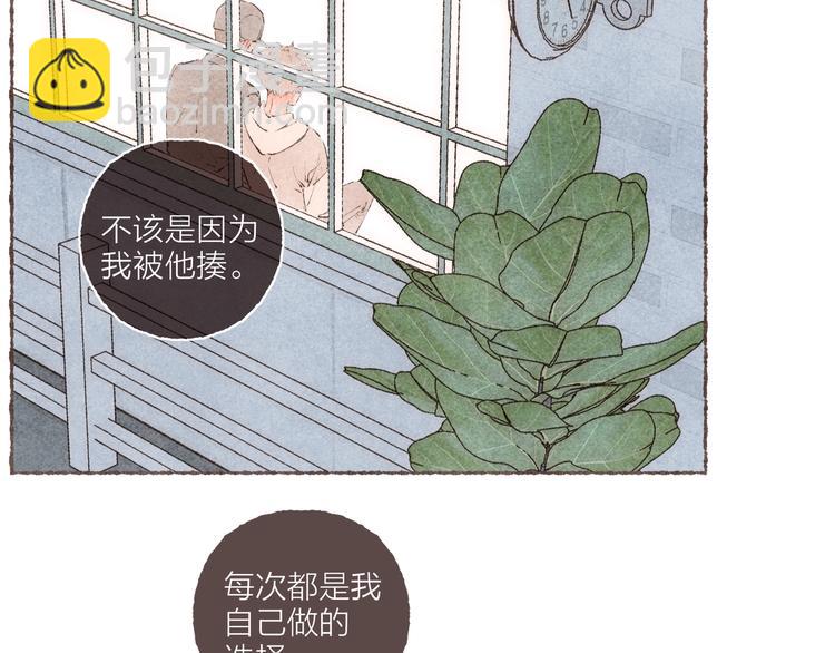 完结篇 黄玫瑰的花语(1/3)-第41话