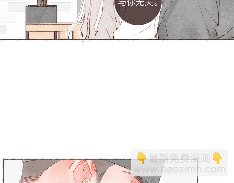 完结篇 黄玫瑰的花语(1/3)-第41话